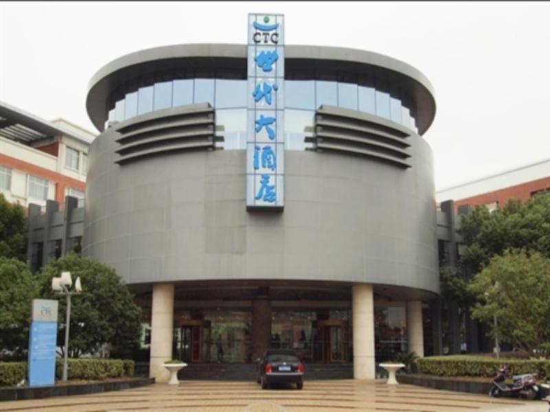 Century Hotel Taicang Zewnętrze zdjęcie